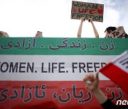 여성, 삶, 자유를 외치는 이란 반정부 시위대