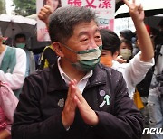대만 지방선거에 출마한 천스중 민진당 후보