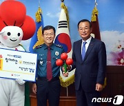 경남경찰, 사랑의 열매달기 릴레이 캠페인 참여
