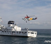 남해해경청, 여객선 충돌 대비 대규모 합동훈련 실시
