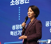 이영 장관, '한국여성과학기술단체총연합회 연차대회' 강연