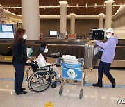 인천공항, '빈손여행 서비스' 시범운영…'교통약자' 이용 편의성 높여