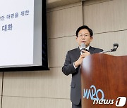 '선거법 위반 혐의' 박강수 마포구청장 불구속 기소