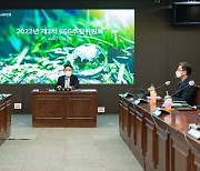 NH농협銀, ESG경영 내실화 위한 ESG추진위원회 개최