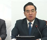 "정부완박" vs "이상민 파면"...국정조사 합의 하루 만에 또 충돌