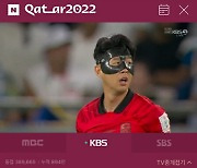 한국vs우루과이 0:0 무승부…"근래 봤던 한국 경기 중 최고"