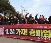 尹, 화물연대 운송거부에 "물류 시스템 볼모 잡아…국민이 용납 안 해"