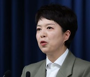 김은혜 홍보수석, 재산 266억원 신고 …대통령실 내 두 번째