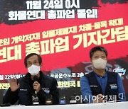 [기자수첩]화물연대 파업, 중재 사라진 정치