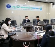 동신대 기초교양대학 ‘2022 인성교육 심포지엄’ 진행