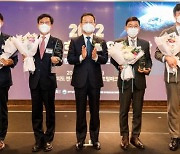 한국주택금융공사, 제21회 정보보호 대상 수상 … 준정부기관 중 최초