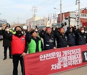 파업 피로감 건설업계…"노사정 상설협의체 구성을"