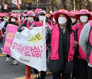 학교·공공부문 비정규직 총파업대회… "차별 철폐" 요구