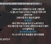 ‘청담동 술자리 의혹’ 제보자, 첼리스트 ‘데이트 폭행’ 의혹 부인