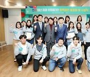 외교부, ‘한중 청년 미래 우호증진단’ 정책제언 발표회 개최