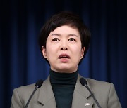 8월 신규 고위공직자 재산 공개… 김은혜 홍보수석 266억원으로 1위