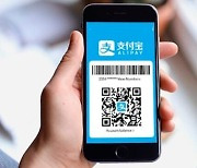 “트럼프, 알리페이·위챗페이 등 중국 앱 8개 사용금지 행정명령”