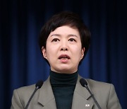 김은혜 재산 265억…이원모 비서관 이어 두번째
