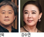 박찬욱 감독-故강수연 배우 은관문화훈장