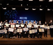 "디지털 전환 선도해 산림 르네상스 실현"…`산림 ICT 콘퍼런스` 개최