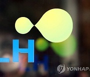 LH, 25일 `새 도시재생과 도심주거정비 연계방안` 정책토론회 개최