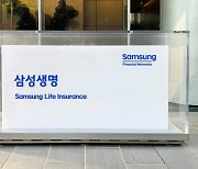 삼성FN리츠 7441억원 투자유치…내년 상반기 상장