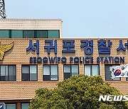 70대 무면허 음주운전 차량에 깔린 할머니, 시민들이 차 들어올려 구조