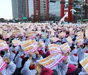 "차별없는 복지수당 쟁취하자" 여의도 물들인 분홍물결