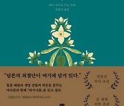 비거니즘이 “고작 채식”이라고요? [책&생각]