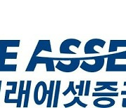 미래에셋증권, 한국 ESG 기준원·서스틴베스트 ESG 평가 A등급 획득