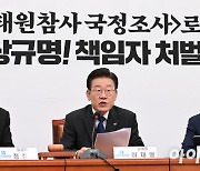 민주 "납품단가연동제, 정기국회 내 반드시 통과"
