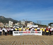 한국자유총연맹 충남지부, 북한 미사일 도발 규탄대회 개최