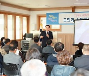 화순군, '군정운영방향·철학 공유' 사랑방 좌담회 개최