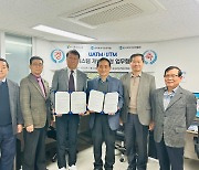 한국무인기안전기술, 클로버스튜디오와 통합관제플랫폼 개발 기술협력 협약 체결