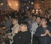 축구 응원 열기 뜨거운 제주...'월드컵 특수' 기대