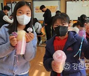 시골학교 재능 나눔에 학부모들 참여… 재미·보람 두마리 토끼 잡아