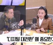 [최강시사] 박영선 “MBC 배제? 대통령은 국민 경직시켜선 안 돼…우리 대표팀처럼 유연해야”