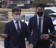 남욱 “김만배, 이재명 설득용…대장동 지분, 선거비용으로 들어”