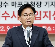 검찰, ‘선거법 위반’ 박강수 마포구청장 불구속 기소