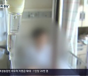 창원 모 유치원 70명 식중독 의심 ‘휴업’…겨울 식중독?