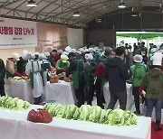 ‘김장’에 ‘거리 리프팅’까지…잇따르는 기부·봉사