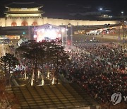 '수많은 경찰 호루라기 소리'…2만6천 인파 거리응원 안전