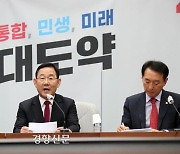 국민의힘 “노조 죽어야 나라 산다”···화물연대 파업 비난