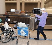 인천공항 입국 교통약자, 내년부터 짐 걱정없이 집에 갈 수 있다