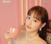 Blockberry Creative expels Chuu from girl group Loona, accuses her of verbally abusing staff