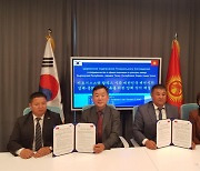충북, 외국인 계절근로자 잇따라 유치 협약