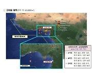 해적 위험지역 기니만서 한국인 2명 승선한 선박, 해적에 억류됐다 풀려나