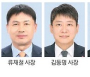 미래준비 나선 구광모 … 변화·혁신 시동걸었다