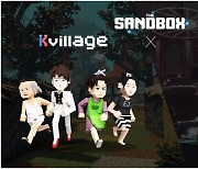 큐브엔터, 더 샌드박스 내 ‘K-Village’ ‘애니큐브’ 일부 공개