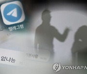 “엄마 아빠 경찰서로 부르겠다”...초등생 협박해 나체사진 찍고 성추행